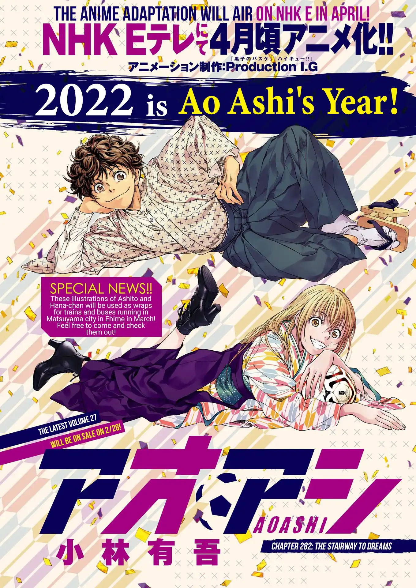 Ao Ashi Chapter 282 3